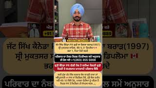 Punjabi RIstee New Video | Canada PR Girls | Canada PR boys | Punjabi Marriage Beurio New Video 2026