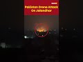 Visuals Of Pakistan Drone Attack On Jalandhar War Indiapakistanwar