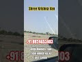 Bhoomeez Group jaipur 📈 shree Krishna Van 📈 jsk on malpura Diggi road pe approved plots #sortvideo