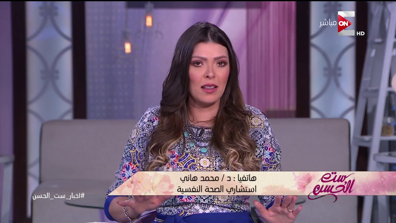 دراما رمضان 2019 تطبيق ست الحسن - مداخلة د.محمد هاني للتعقيب على جرائم القتل الأسرى من وجهة نظر الطب النفسي