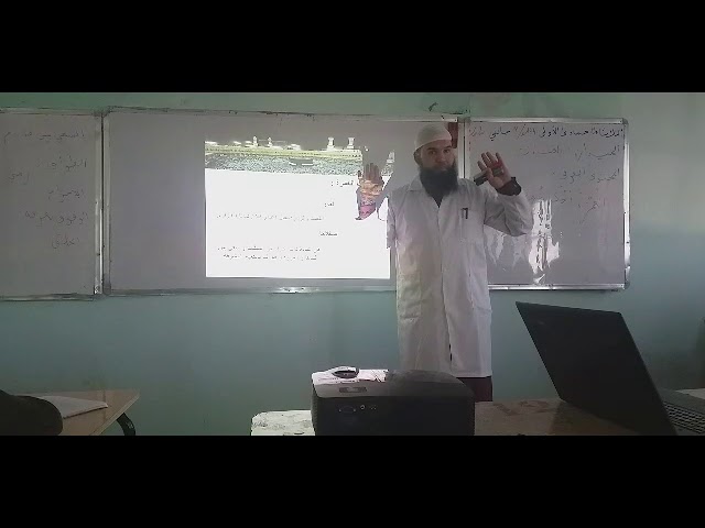 العمرة أحكامها و حِكَمها #الرابعة المتوسطة /محمد أبو شاكر لعبودي