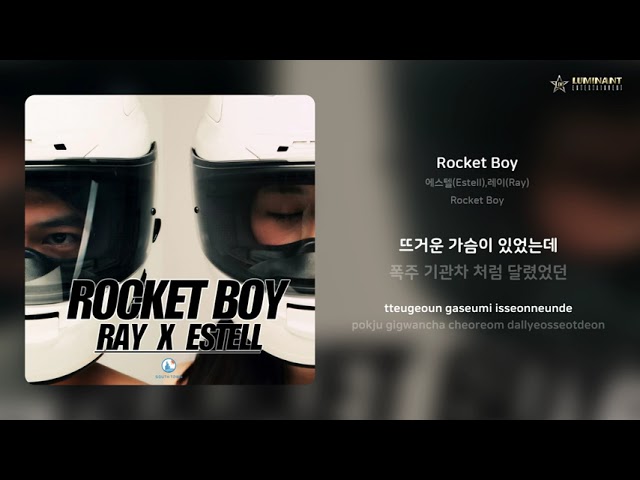 에스텔(Estell),레이(Ray) - Rocket Boy | 가사 (Lyrics) auf YouTube ansehen 에스텔(Estell),레이(Ray) - Rocket Boy | 가사 (Lyrics) auf YouTube ansehen