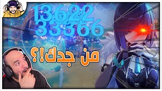 GENSHIN IMPACT: Yelan C6 Crazy!? | 😲هكرنا يلان!؟