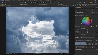 Использование масок при пост-обработке фотографий в Capture One