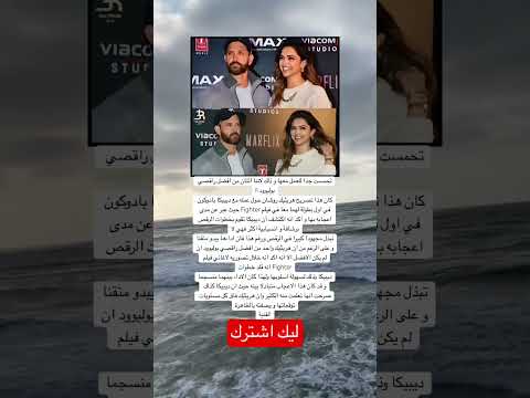 تحمست جدا للعمل معها و ذلك لاننا اثنان من افضل راقصي بوليوود اكسبلور اكسبلور اقنباسات لايك