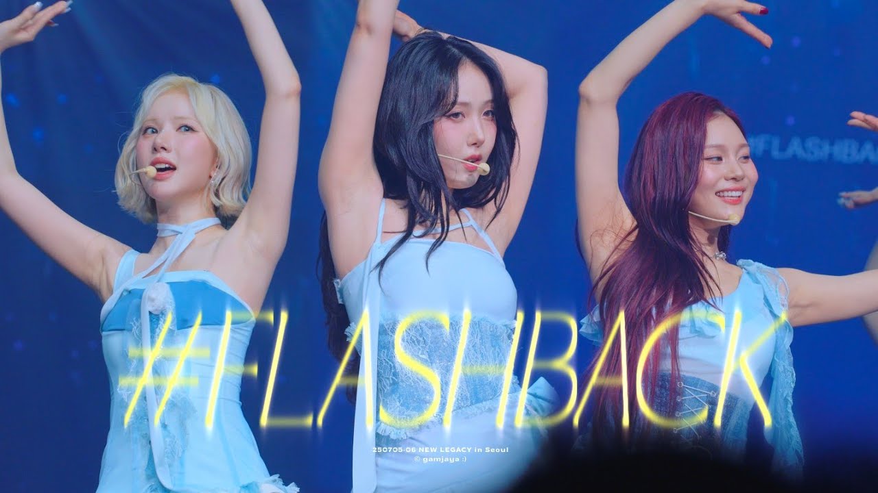 [4K] 250705-06 비비지 (VIVIZ) #FLASHBACK (FANCAM) @비비지 콘서트 NEW LEGACY