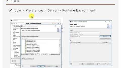 개발자를 위한 HTML & HTML5 Tutorials- 3강 이클립스 설정(eclipse install)