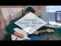 Fender Player Series Strat (Review) - JM Helix Preset