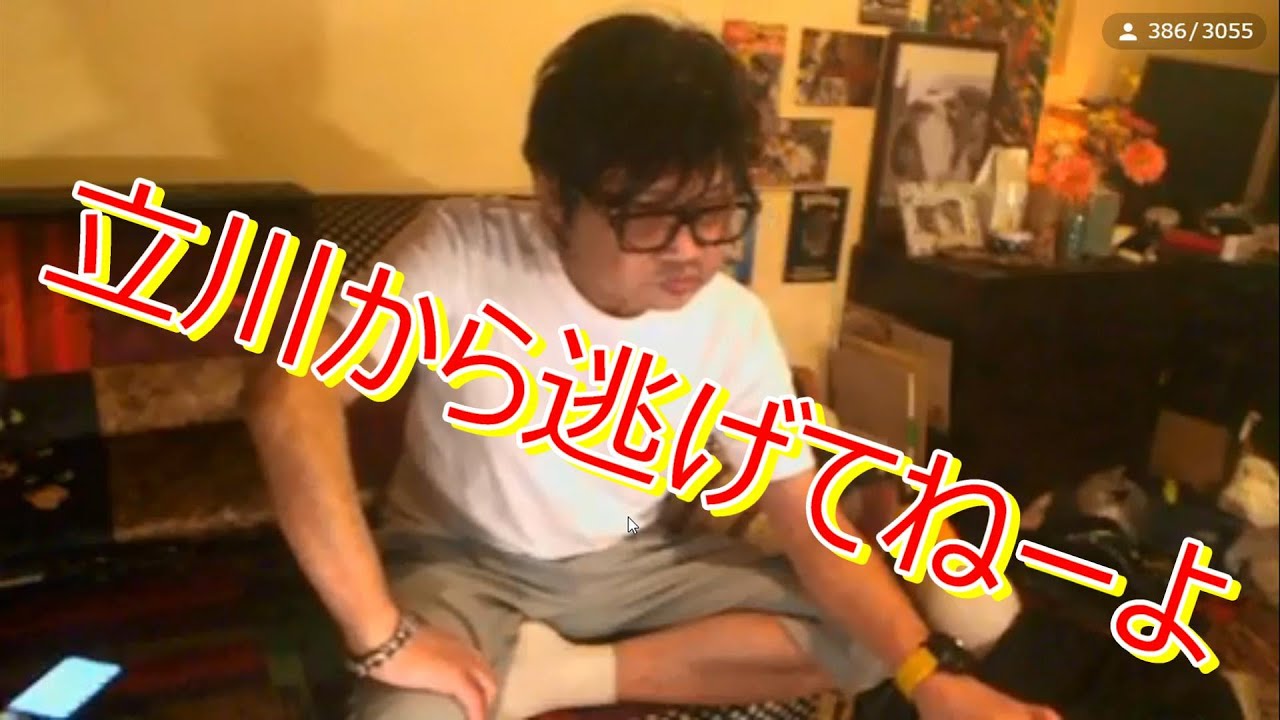 長時間！！【ウナちゃんマン】雑談！！