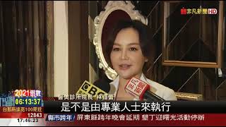 20201231非凡新聞 美無極