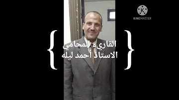 الربع الثالث من الجزء السادس عشر من سورة مريم