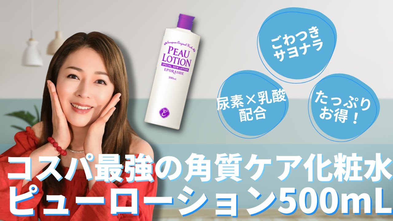 エポラーシェ公式通販サイト|肌悩みに悩む方のための無添加化粧品