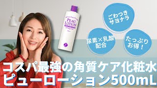 エポラーシェ公式通販サイト|肌悩みに悩む方のための無添加化粧品