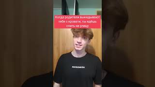 Вот Почему Мы Не Должны Спать!😂