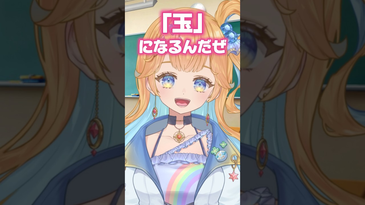 急にめっちゃ悪口言われる奴 #新人vtuber #vtuber #shorts