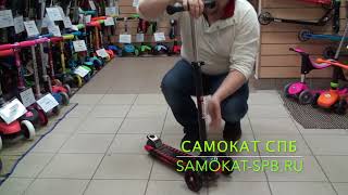 Самокат Y-Bike Glider Deluxe XL Maxi