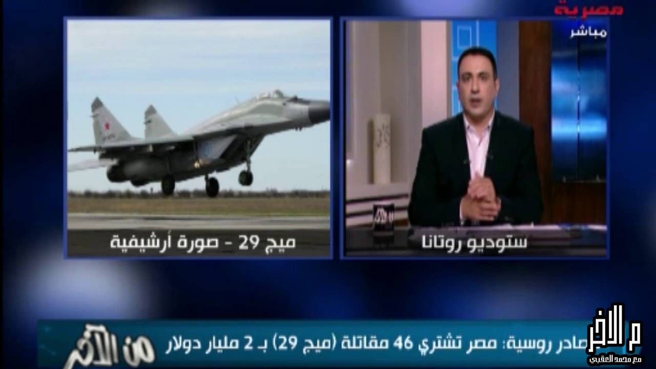 مصادر روسية