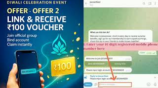Jeevan Neer New Offer 2025 | Get ₹100 Coupon for New Members | Telegram Bot Linking Reward Explained screenshot 5
