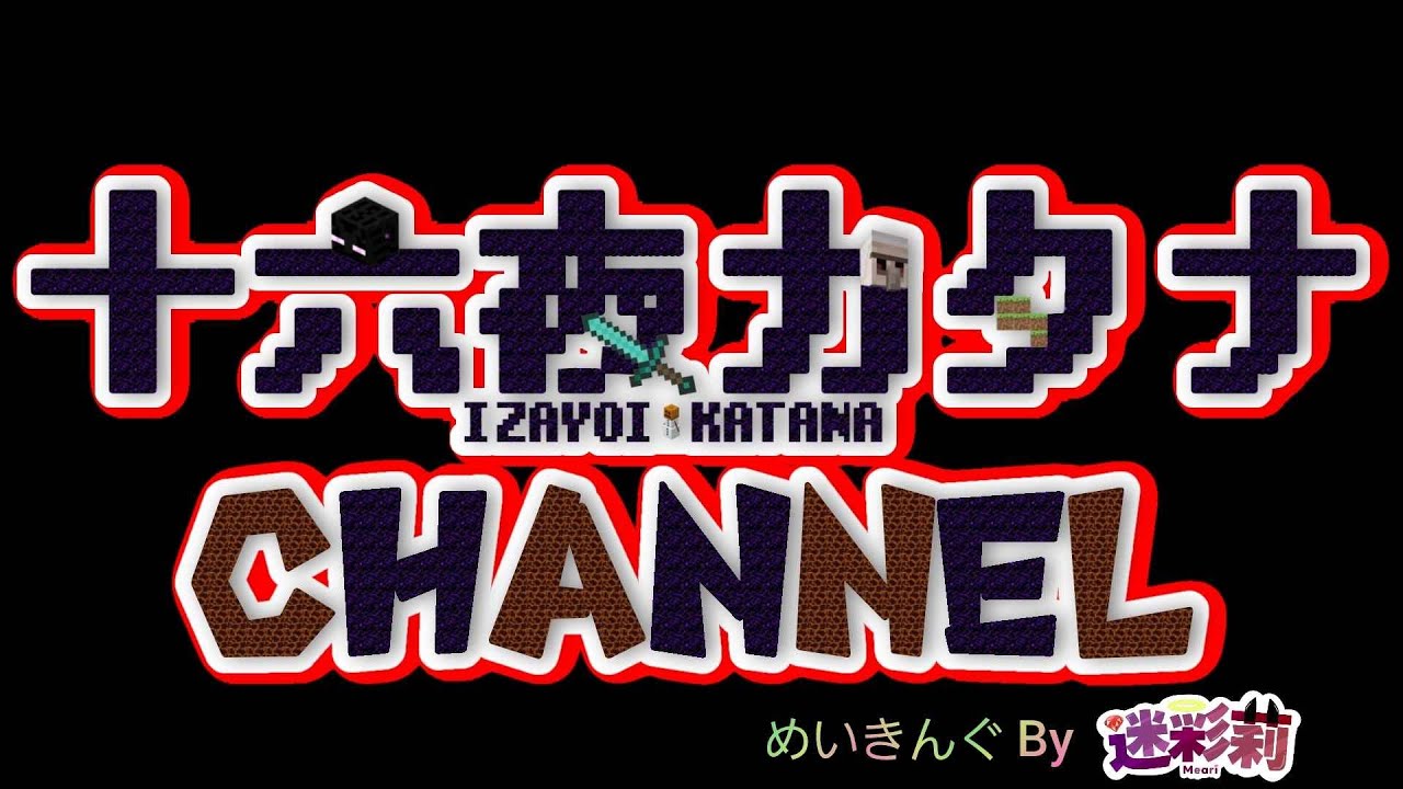 「Minecraft」カタクラ：ひなスペイン村　vol。４　のんびり生活