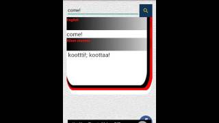 English to Afaan Oromoo Dictionary Android app Promotion video screenshot 5