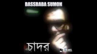 Chador by Bassbaba Sumon