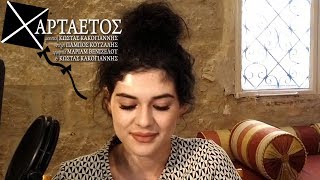 Video thumbnail of "ΧΑΡΤΑΕΤΟΣ Κακογιάννης / Κουζάλης / Μάριαμ Βενιζέλου"