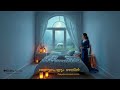 Manju Peyyum Raavil | Techno Remix| Dark Pulse Audio | Pappayude Swantham Appoos