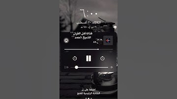 حالات واتس اب دينيه (ماتيسر من سورة التوبه)🖤