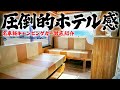 【軽最大級の空間】車を感じさせない圧巻のデザインとオリジナルシートで空間拡大する名車軽キャンピングカーバンビーノを徹底紹介します！