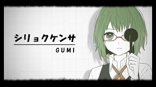動画 シリョクケンサ ばぶろぐ