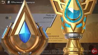 :    .1 - State of Survival