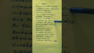 Unnodu Naan Irundha Ovvoru Manithuliyum Lyrics Iruvar A.r. Rahman Arvind Swamy Vairamuthu