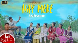 Hay Mere Ishwar ह मर ईशवर New Bhajan Video Song 2025 Sanam Chaudhary