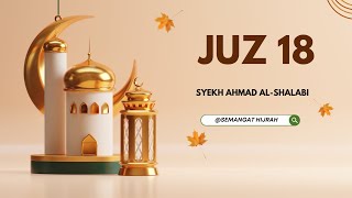 Juz 18 Full By : Syekh Ahmad Al-Shalabi #murottalquran #juz18 #alquranulkarim #alquranmerdu