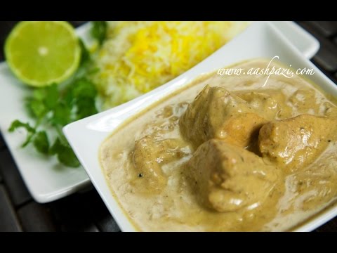 Curry Stew Recipe