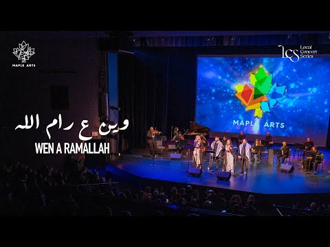 The Canadian Arabic Orchestra Wen A Ramallah وين ع رام الله