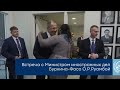 День 2 - ГА ООН 2023