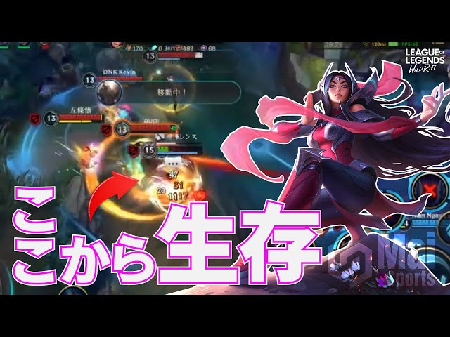 イレリアがめちゃくちゃ楽しい【LoL:Wild Rift | ワイルドリフト