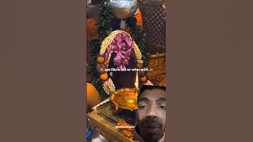 आप जितना शिव पर भरोसा करोगे 🙏🔱 #mahadev #mahadevstatus #ujjainkaraja #viral #shorts