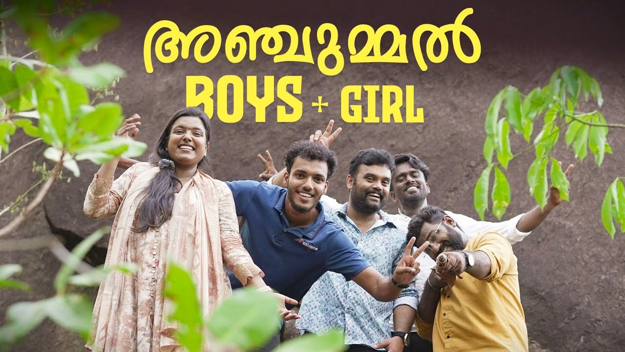 Anjumal Boys+Girl||അഞ്ചുമൽ ബോയ്സ് +Girl||Malayalam Comedy Video||Spoof||Sanju&Lakshmy|Enthuvayith|