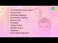 Aadiperukku - Full Album | Gemini Ganesan, B. Saroja Devi, J.P. Chandrababu | A.M. Rajah Mp3 Song