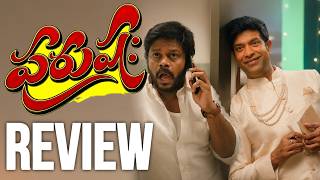Purushaha Review | Purushaha Movie Review | Sapthagir, Vennela Kishore, Kasi Reddy | Movies4u