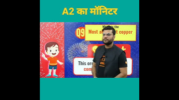 Most abundant copper or। Arvind Arora। vedantu। #A2कीchemistry2.0