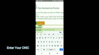 PTA Sim Information System|HD Video screenshot 1