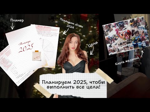 КАК правильно начать