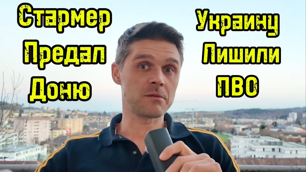 ИЗРАИЛЬ ПРИМЕНИЛ ЛАЗЕР ДЛЯ ОБОРОНЫ! ВСЕ ПВО ОТ НАТО ВЫВЕЗЛИ ИЗ ЕВРОПЫ!