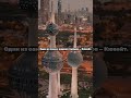 Самые экстремальные города ... Самый холодный, грязный и самый опасный город в мире. #города