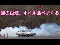 死にかけエンジンにNOS噴射したら治った。グーグルマップで解析 thumbnail
