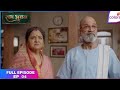 Ram Bhavan | Full Episode Ep. 4 | Isha receives a curse | Colors TV 