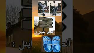 #shorts #trend #tiktok